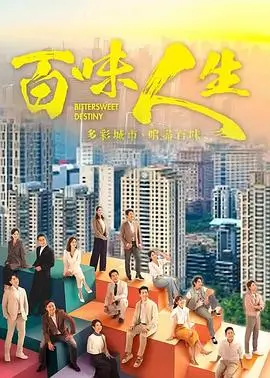 妲己视频《妖狐夜行录》剧集海报