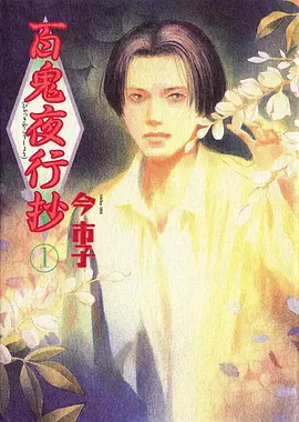 妲己视频周榜作品封面