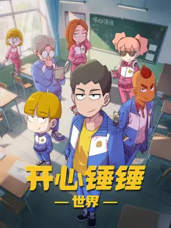 妲己视频《封神档案》短剧封面